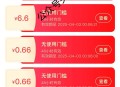 闲鱼还有666反馈 要玩就速度 哈 ,今天还有一站到底哦 ​​​