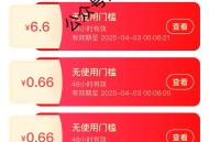 闲鱼还有666反馈 要玩就速度 哈 ,今天还有一站到底哦 ​​​