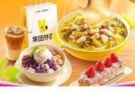 美团神枪手直b间0.1益禾堂 ,http://t.cn/A61UXdub ​​​