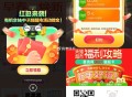 猫超目前有0.2猫卡 每天可抽 ,❗点弹窗直接抽即可 ,最高🉐8.8亓猫超卡等奖励！ ,- ,ht