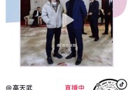 可能会在35分 发1w张 ,注意是他的 首页发布视频 ,点进去买0.01 不是zbj ,仅限河南地区