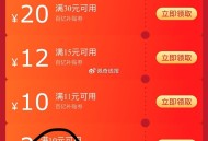 块 楼上领不到这里有亲测 ,1️⃣60-30和30-20页面有 ,最底部就是6-5速速 ,京东搜 【