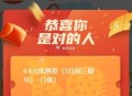 老乡鸡好像之后都是优惠倦了 ,没啥用哈 刚需就去 ,- ,2月21-23日 徐州老乡鸡 ,兔fei令
