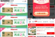 金典小神价 奶车2.1元/盒,快‼金典纯牛奶250ml*12盒,-,如图详情页必领2亓弮!,点：使用
