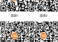 现在这个联通/电信都可以哈 ,【淘宝每天2冲4亓话fei】 ,淘宝APP扫码-> ,弹4个0.5亓话
