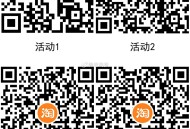 现在这个联通/电信都可以哈 ,【淘宝每天2冲4亓话fei】 ,淘宝APP扫码-> ,弹4个0.5亓话