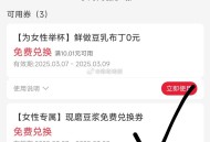 补充下永和大王 仅限女性,豆浆是不要钱的哈,口令：为自己举杯,🔗mp://YfFqvLfculbN