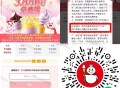 V扫 蜜雪冰城 3.8万杯奶茶 ,⏰11:00-20:59 每整点3800 ,口令：香芋味超浓 ,�