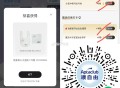速度试试这个 可能有水 ,v扫 新一期抽 迪士尼等抱枕巾等 ,截止月底 共3000份 ,有反馈  助
