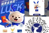 v扫 瑞幸 试试抽 黄金茉莉 ,还有月卡等 免单 ,🔗mp://pQ6mkWobbLxtKlu ​