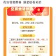 ⏰10点 邮.储  如图  ,符合2星以上  每月一次 ,可令1-6亓zfb立剪jin ​​​