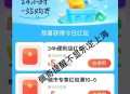 饿了么首页 ,超市便利弹 好特卖20-10 ,【券没得很快，适合夜猫子】 ,mp://ZN9Zp9O