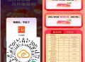 【联通云盘存照片抽1~100亓话fei】 ,根据提示上传图片 ,有2次机会抽1~100亓话fei ,