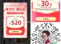 集咔今天结束 可叠zbj雨哈  ,V扫 李+7 集咔 ,30定金虹包看看还有不 ,🔗mp://OM