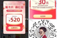 集咔今天结束 可叠zbj雨哈  ,V扫 李+7 集咔 ,30定金虹包看看还有不 ,🔗mp://OM