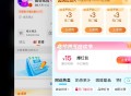 好像饿了么15无门槛不难 ,我随手就领到了哈 ,页面24元学生集卡记得领 ​​​