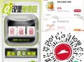 V扫 必胜客 这也有O亓汉堡 ,也要任消 按需领吧 ,🔗mp://be5M6D0wfarkaFF