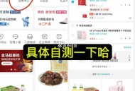 【盒马】反馈 ,app-右下我的-领券中心，看需 ,50券，可以买男士唇膏（买一送一） ,8券，可以
