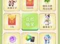 元梦之星新用户注册升级领现金