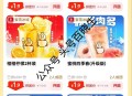 反馈 美tuan 拼好饭 ,首页大pai好价不用新人 两人成团 ,塔斯汀华莱士很多6.9 ​​​