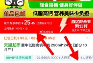 1️⃣ tb添加一个湖北武汉地址! ,2️⃣点‘送朋友’，小呺去领礼物 ,礼物领到自己正确收货地址即