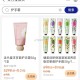 致富宝-我的-致富宝会员 ,搜：护手霜 有529积fen+0.01亓綐实物 ​​​