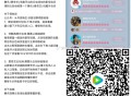 腾讯视频云包场预告 ,新剧《滤镜》 ,目前有60000多个 还在加哈 ,主创区：（需看10分钟） ,
