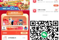 饿了么抽大概率是20-10 ,- ,1️⃣进入后点 左上角 返回首页  ,👉mp://ZN9Zp9