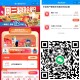 饿了么抽大概率是20-10 ,- ,1️⃣进入后点 左上角 返回首页  ,👉mp://ZN9Zp9