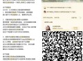 今日腾讯视频云包场 ,⭐30天内只能领一次哈 ,《值得爱》16931份 ,⏰18:00看10分钟,6
