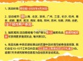 感兴趣看看 如图地址可抽 ,两斤🥭 ,👉🏻http://t.cn/A6BujNBj ​​​