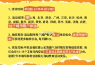 感兴趣看看 如图地址可抽 ,两斤🥭 ,👉🏻http://t.cn/A6BujNBj ​​​