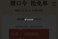 古茗反馈哈 难 ,下午16点还有瑞幸哈 ​​​