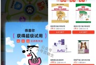 楼上tb中了可以0.01亓买试用 ​​​