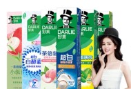 好来原黑人牙膏全家桶+班尼路印花T恤+CEIN双管洗面奶组合