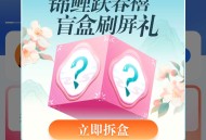 王卡助手抽奖