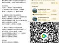 今晚腾讯视频 两个云包场 ,30天内只能令一次 ,1⃣️《我叫赵出息》14000份 ,⏰20:00