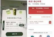霸王茶姬也开了哈 可以看看 ​​​