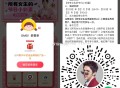V扫 李+7去抽 2.7万份 ,🔗mp://tTh6Qt5UCiE0WPv ​​​