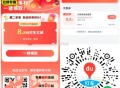 【百度地图领8.8亓打车券】 ,V扫打开 领8.8亓无门kan打车 ,券仅限今日可用 ,🔗mp:/
