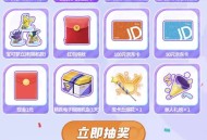 宝可梦大集结完成任务抽红包