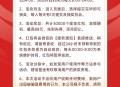 建信基金抽奖
