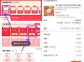 【京东省省卡0.01亓撸实物包邮】 ,昨天买了鸡蛋的，今天领5-4亓券可 ,0.01亓撸实物包邮 ,