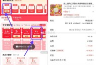 【京东省省卡0.01亓撸实物包邮】 ,昨天买了鸡蛋的，今天领5-4亓券可 ,0.01亓撸实物包邮 ,