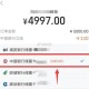 zfb 转z ,有反馈中筕有5000-3 ,若有可减3次 自测 ​​​