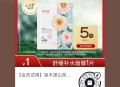 三个抖音1亓,七度空间，溪木源 ​​​