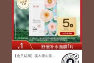 三个抖音1亓,七度空间，溪木源 ​​​