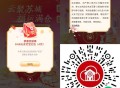 反馈补了 去看看 ,V工行 抽一下 我是0.58红包 ,mp://RcoKHb9gAeqE0eG ​