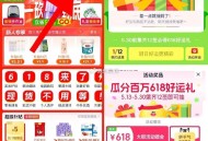 试试抽一分巧克力礼盒 有反馈 ,猫超 首页 第五天记得签 ,如图右上角进入“好运签” ,5月30日前