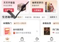 Plus荟园中心 如图可开鸿包 ,可以试试看 ​​​